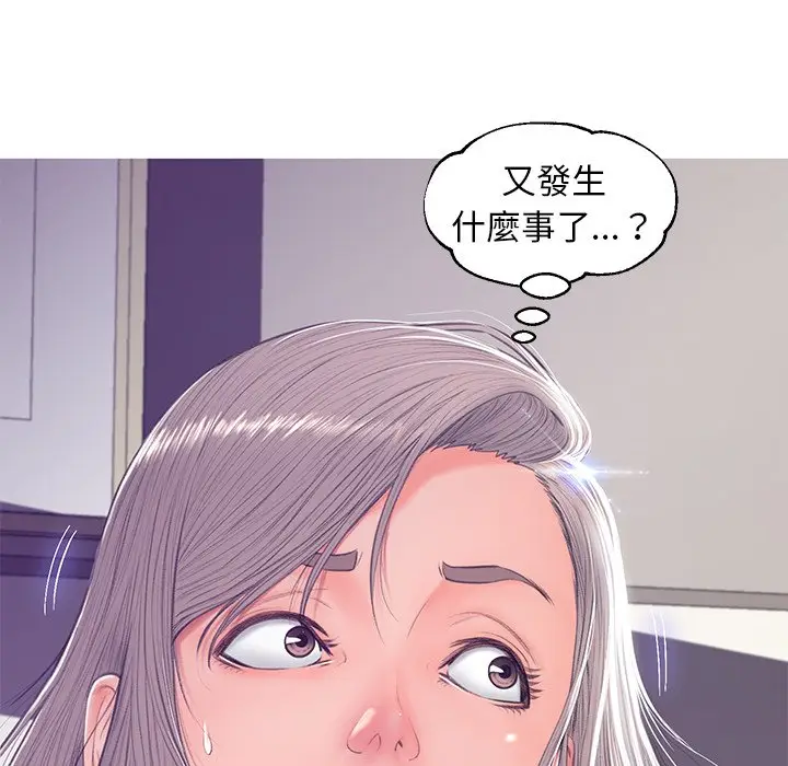 漫画《俏儿媳》第68话第29张图