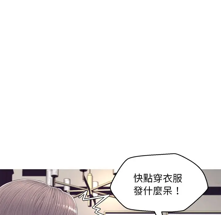 漫画《俏儿媳》第68话第31张图