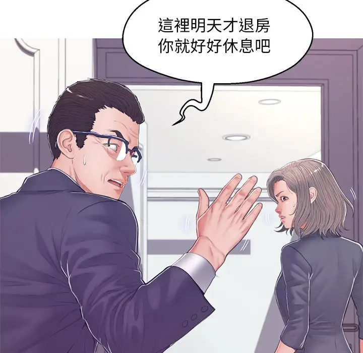 漫画《俏儿媳》第68话第36张图