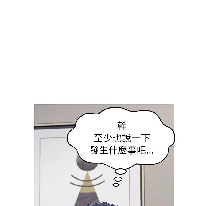 漫画《俏儿媳》第68话第40张图