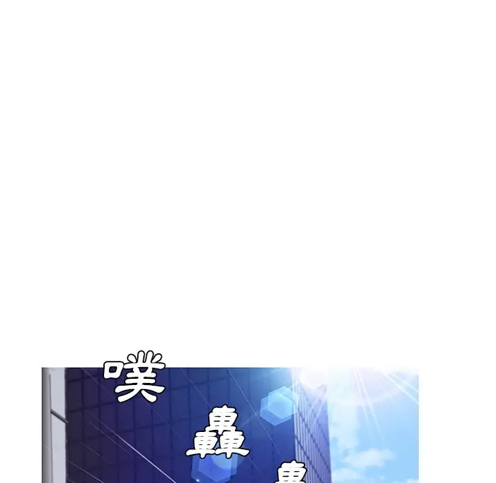 漫画《俏儿媳》第68话第45张图