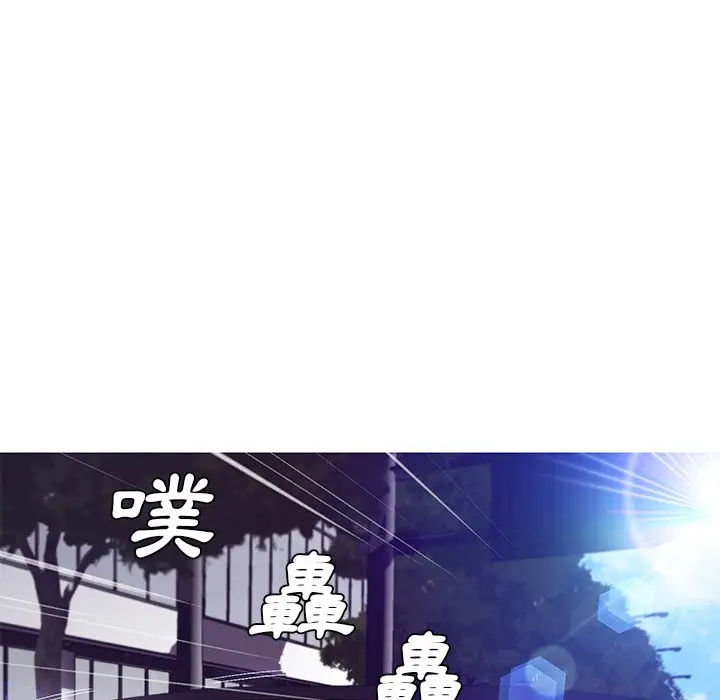 漫画《俏儿媳》第68话第47张图