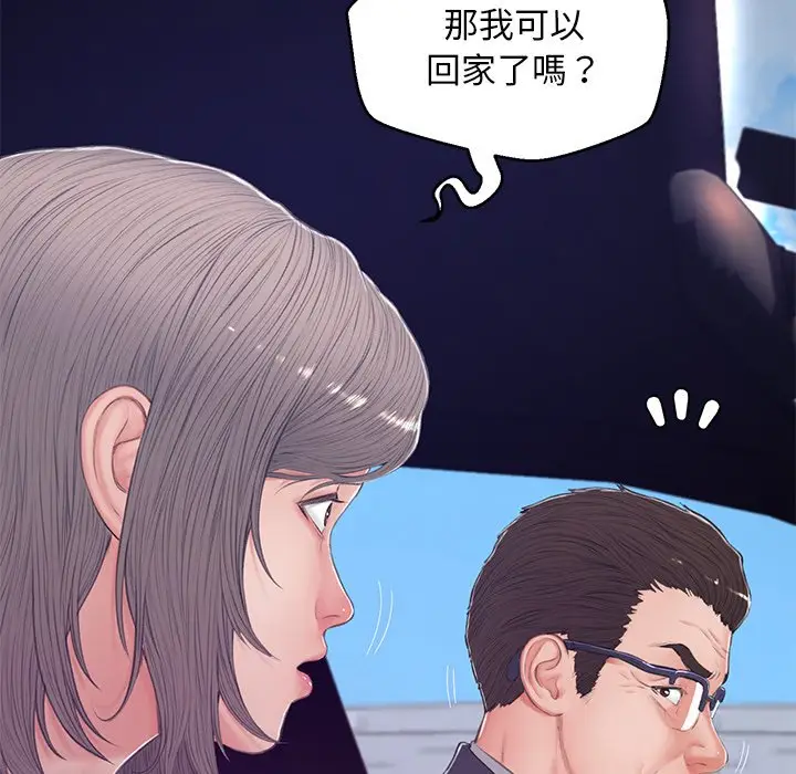 漫画《俏儿媳》第68话第52张图