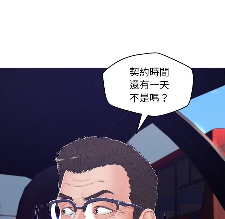 漫画《俏儿媳》第68话第54张图