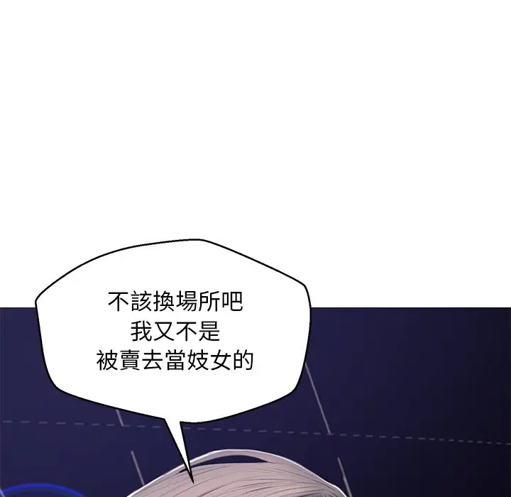 漫画《俏儿媳》第68话第56张图