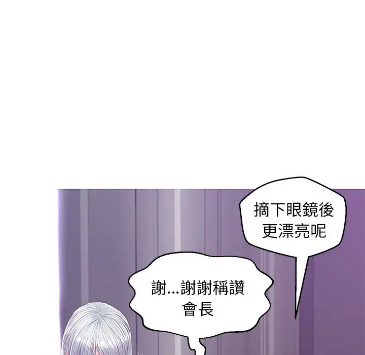 漫画《俏儿媳》第68话第6张图