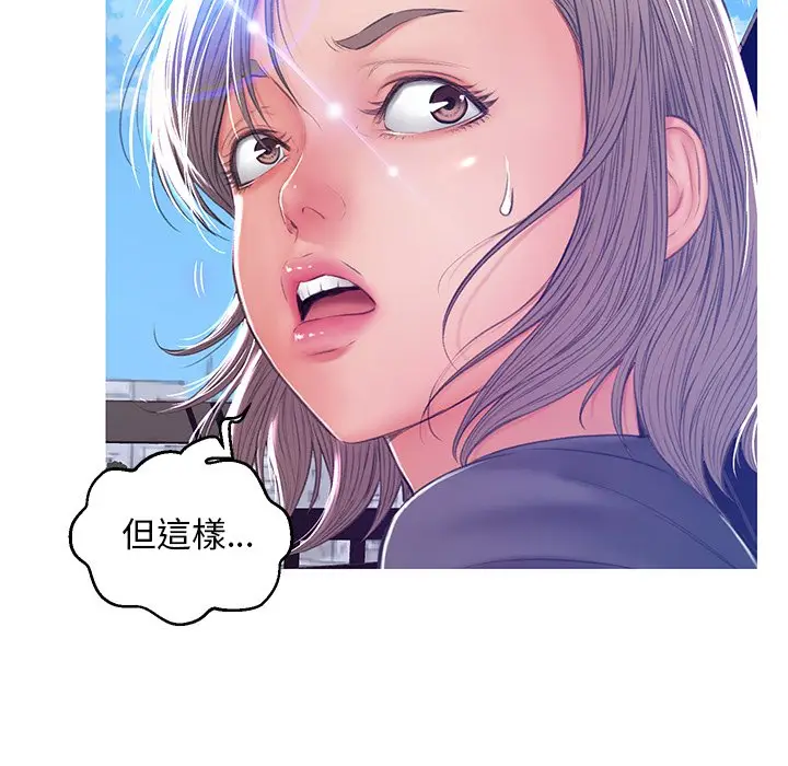 漫画《俏儿媳》第68话第60张图