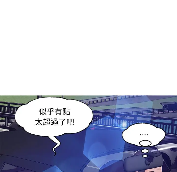 漫画《俏儿媳》第68话第61张图