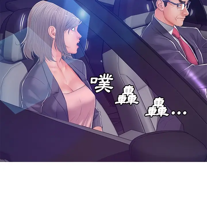 漫画《俏儿媳》第68话第62张图