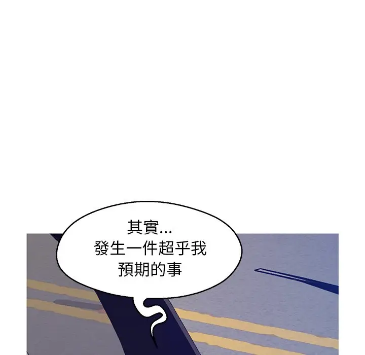 漫画《俏儿媳》第68话第63张图