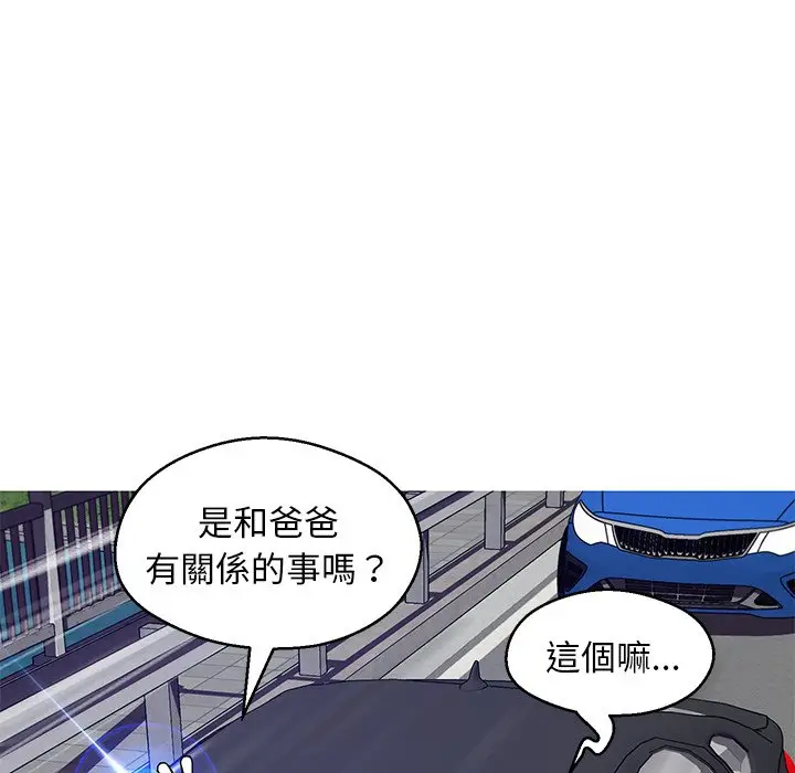 漫画《俏儿媳》第68话第68张图