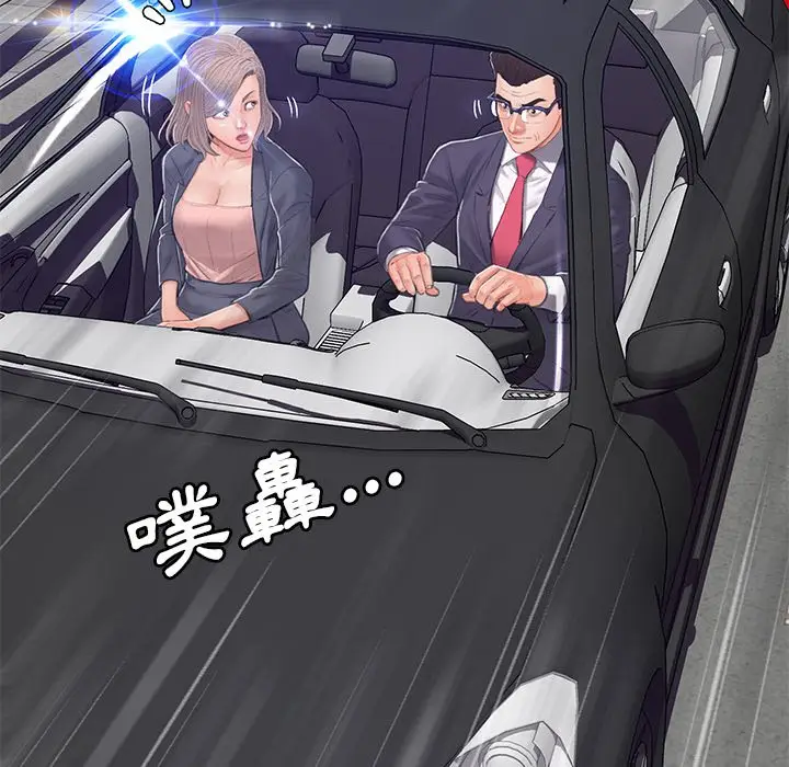 漫画《俏儿媳》第68话第69张图