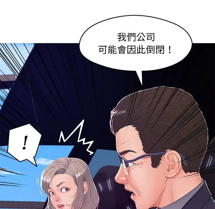 漫画《俏儿媳》第68话第73张图