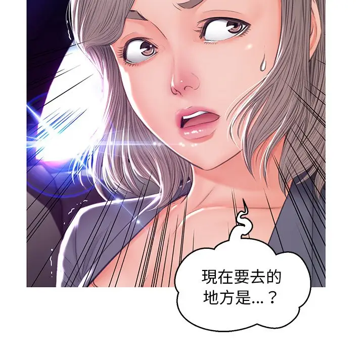 漫画《俏儿媳》第68话第76张图
