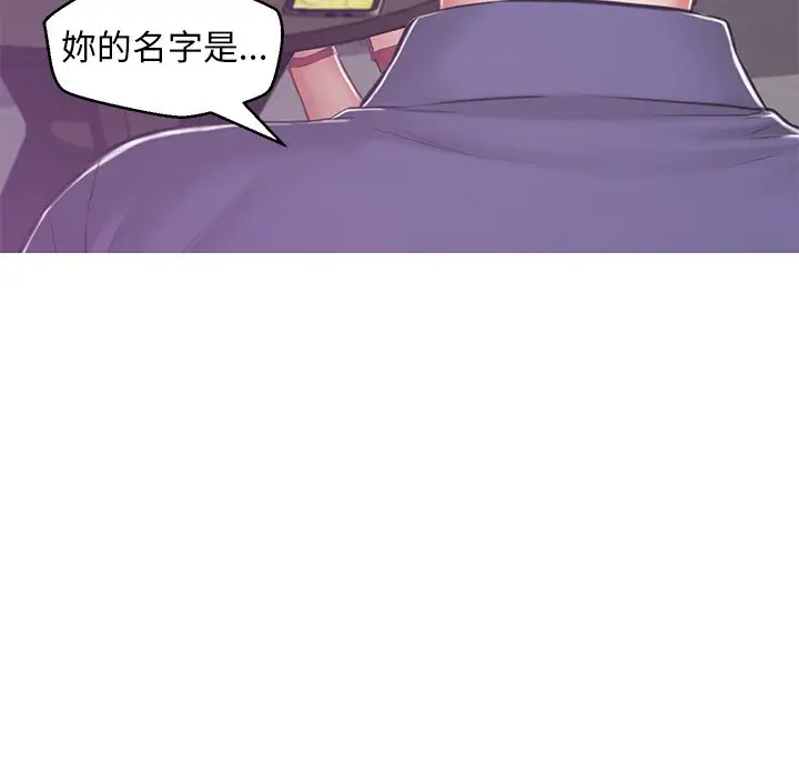 漫画《俏儿媳》第68话第8张图