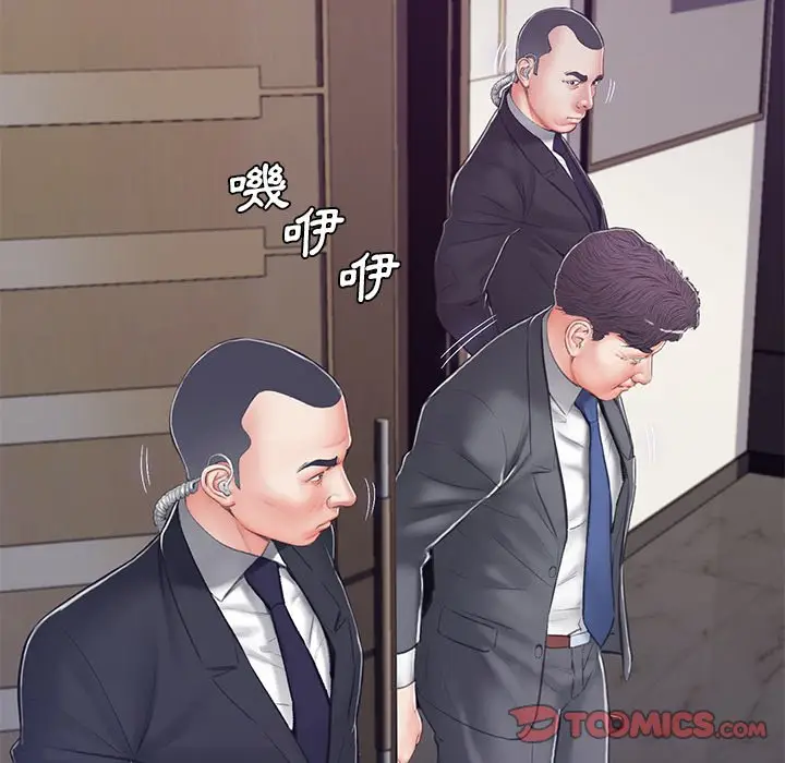 漫画《俏儿媳》第68话第84张图