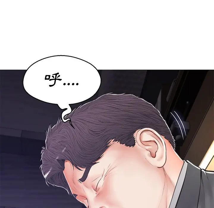 漫画《俏儿媳》第68话第86张图