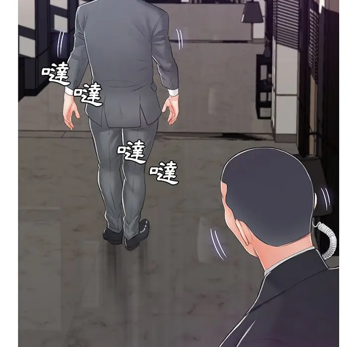 漫画《俏儿媳》第68话第89张图