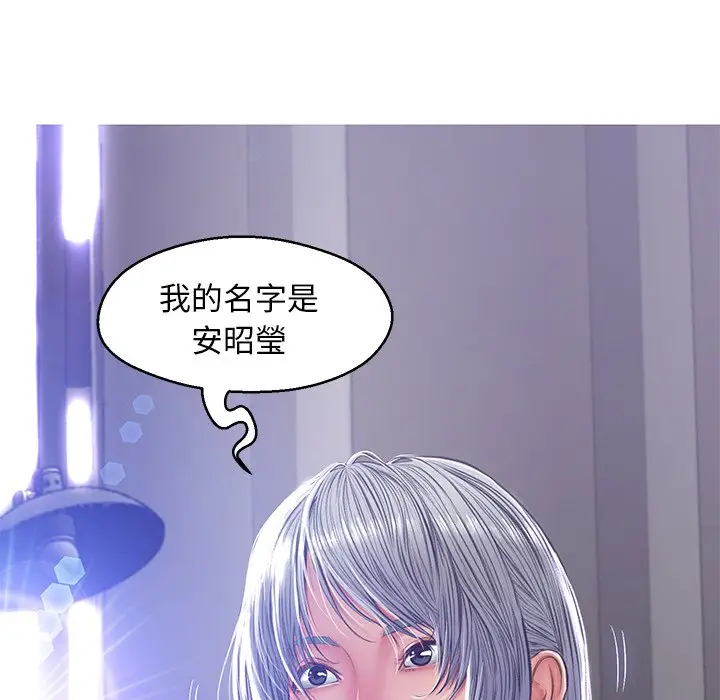 漫画《俏儿媳》第68话第9张图
