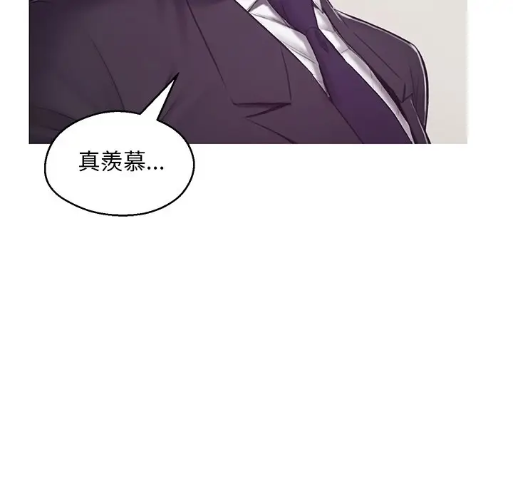 漫画《俏儿媳》第68话第94张图