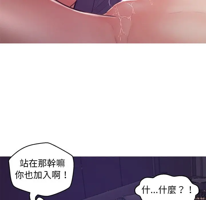 漫画《俏儿媳》第69话第10张图
