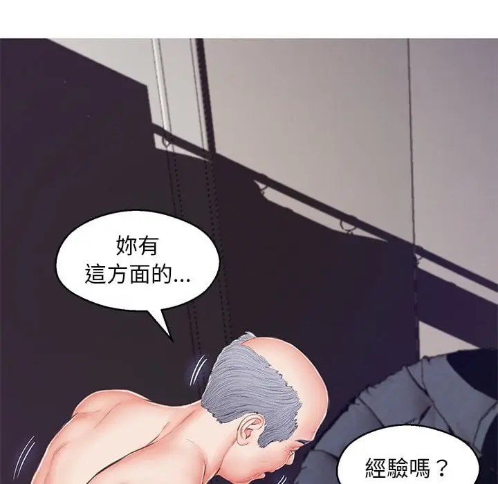 漫画《俏儿媳》第69话第104张图
