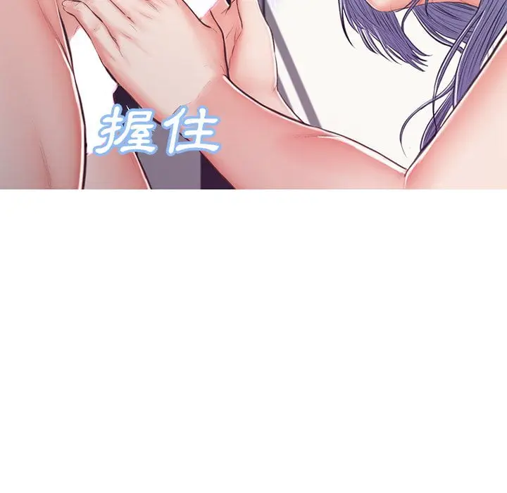 漫画《俏儿媳》第69话第115张图
