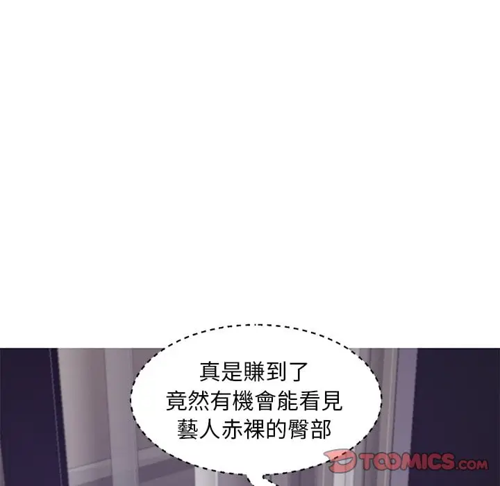 漫画《俏儿媳》第69话第129张图