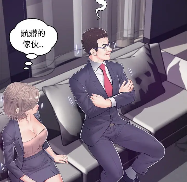 漫画《俏儿媳》第69话第130张图