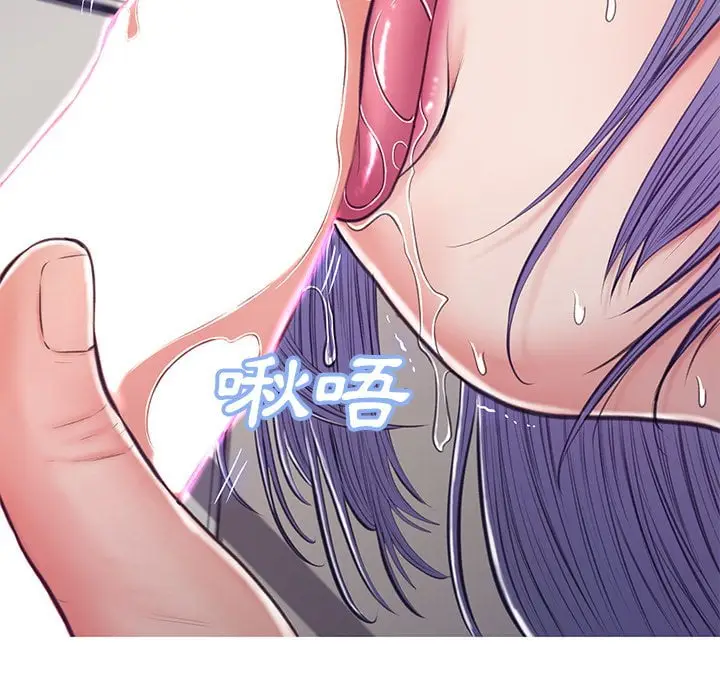 漫画《俏儿媳》第69话第133张图
