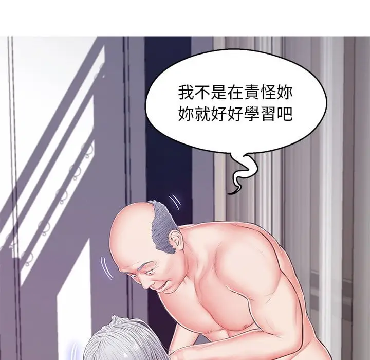 漫画《俏儿媳》第69话第149张图