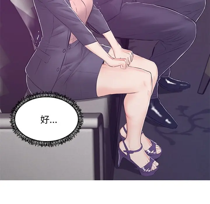 漫画《俏儿媳》第69话第153张图