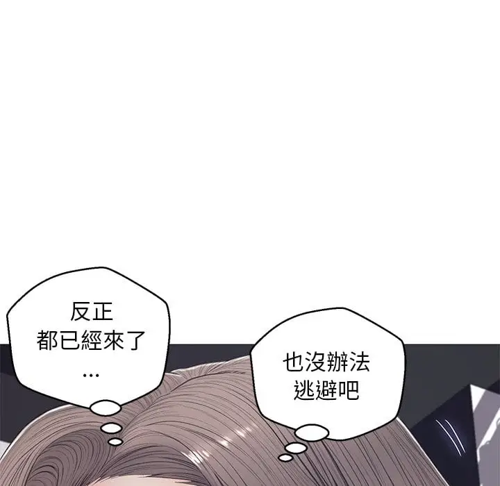 漫画《俏儿媳》第69话第154张图