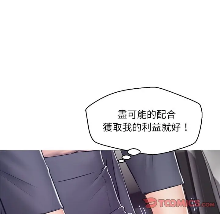 漫画《俏儿媳》第69话第156张图