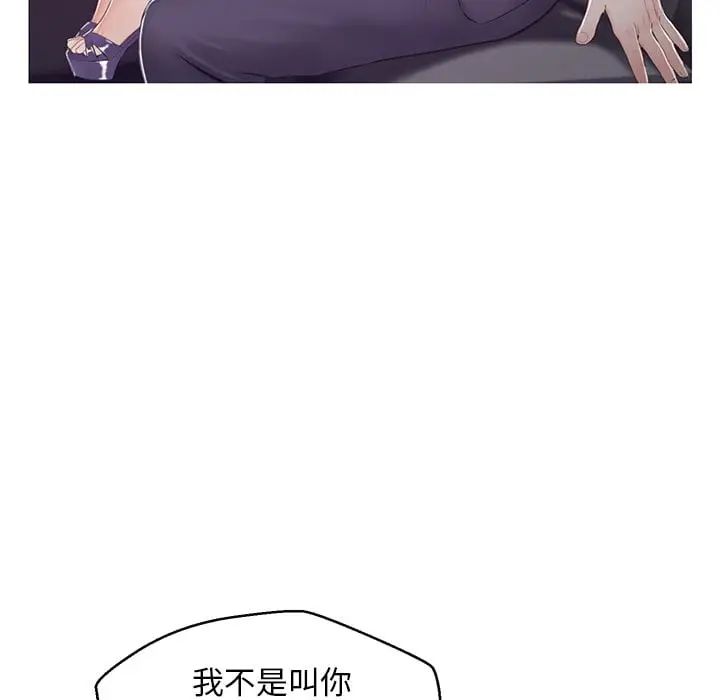 漫画《俏儿媳》第69话第160张图