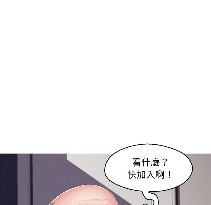 漫画《俏儿媳》第69话第20张图
