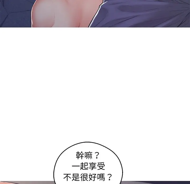 漫画《俏儿媳》第69话第24张图