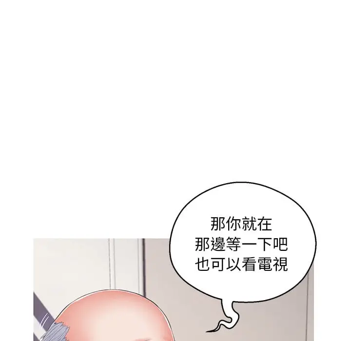 漫画《俏儿媳》第69话第28张图