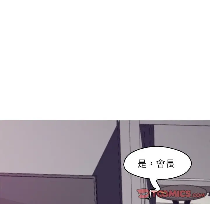 漫画《俏儿媳》第69话第30张图