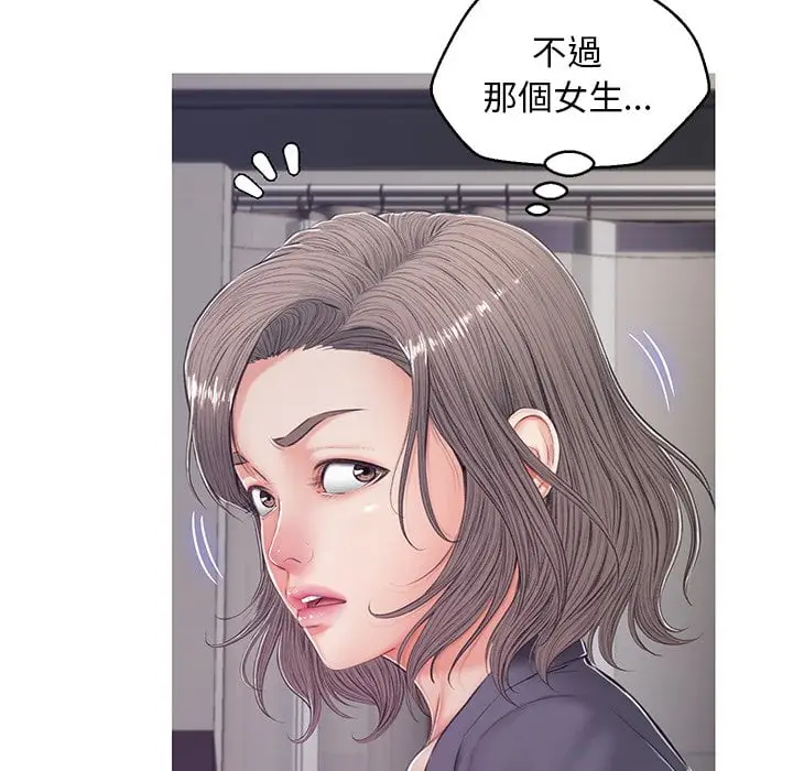 漫画《俏儿媳》第69话第34张图