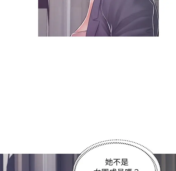 漫画《俏儿媳》第69话第35张图