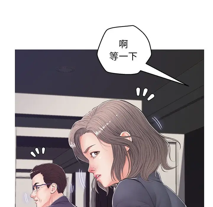 漫画《俏儿媳》第69话第38张图