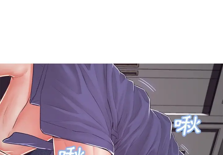漫画《俏儿媳》第69话第4张图
