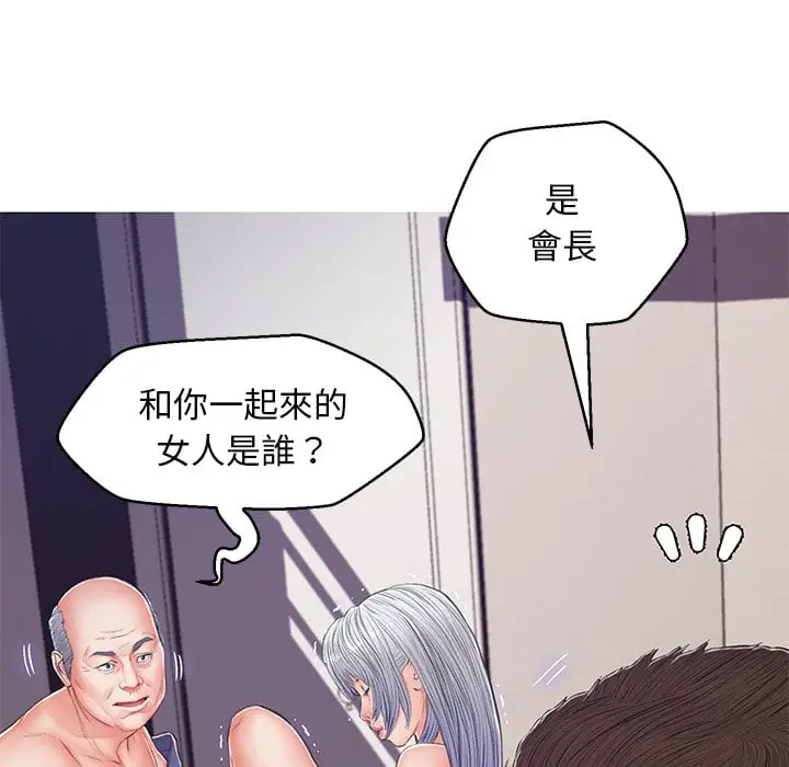 漫画《俏儿媳》第69话第40张图