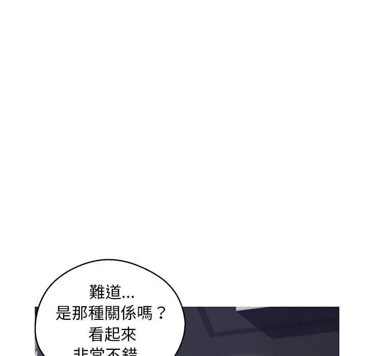 漫画《俏儿媳》第69话第42张图