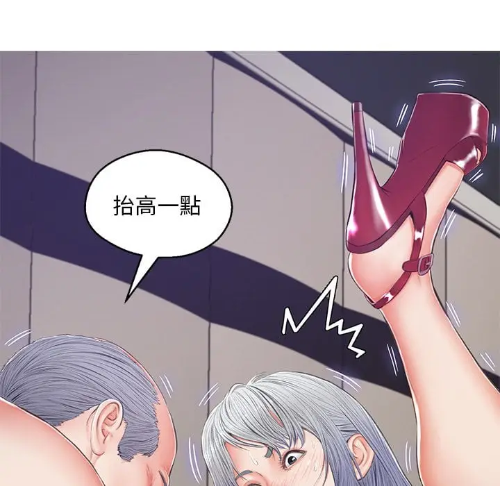 漫画《俏儿媳》第69话第56张图