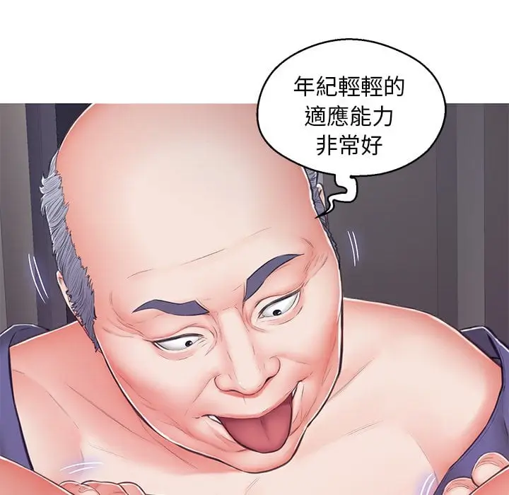 漫画《俏儿媳》第69话第61张图