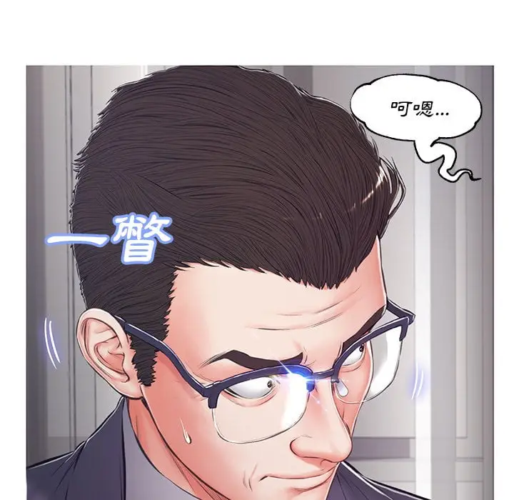 漫画《俏儿媳》第69话第77张图