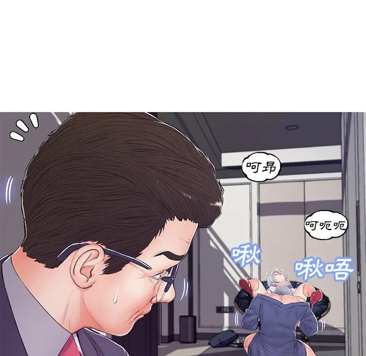 漫画《俏儿媳》第69话第79张图