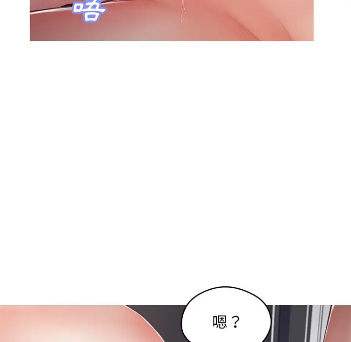 漫画《俏儿媳》第69话第8张图